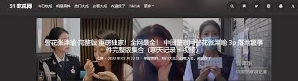 论压力
