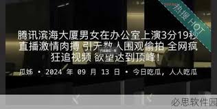 一个更加便
