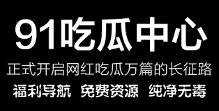 企业的声誉
